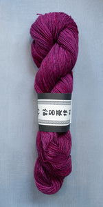 magenta yarn hank