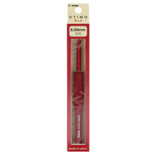 Load image into Gallery viewer, ETIMO Red Crochet Hook with Cushion Grip - The Farmer's Daughter Fibers