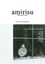 Load image into Gallery viewer, Amirisu Magazine - The Farmer's Daughter Fibers