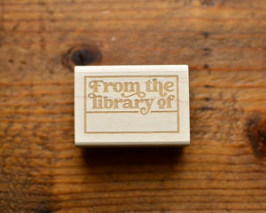 Book Lovers Book Stamp