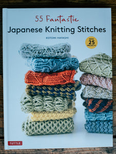 55 Fantastic Japanese Knitting Stitches - Kotomi Hayashi