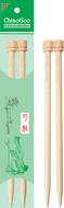 ChiaoGoo Bamboo Straight Needles