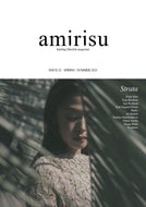 Amirisu Magazine - The Farmer's Daughter Fibers